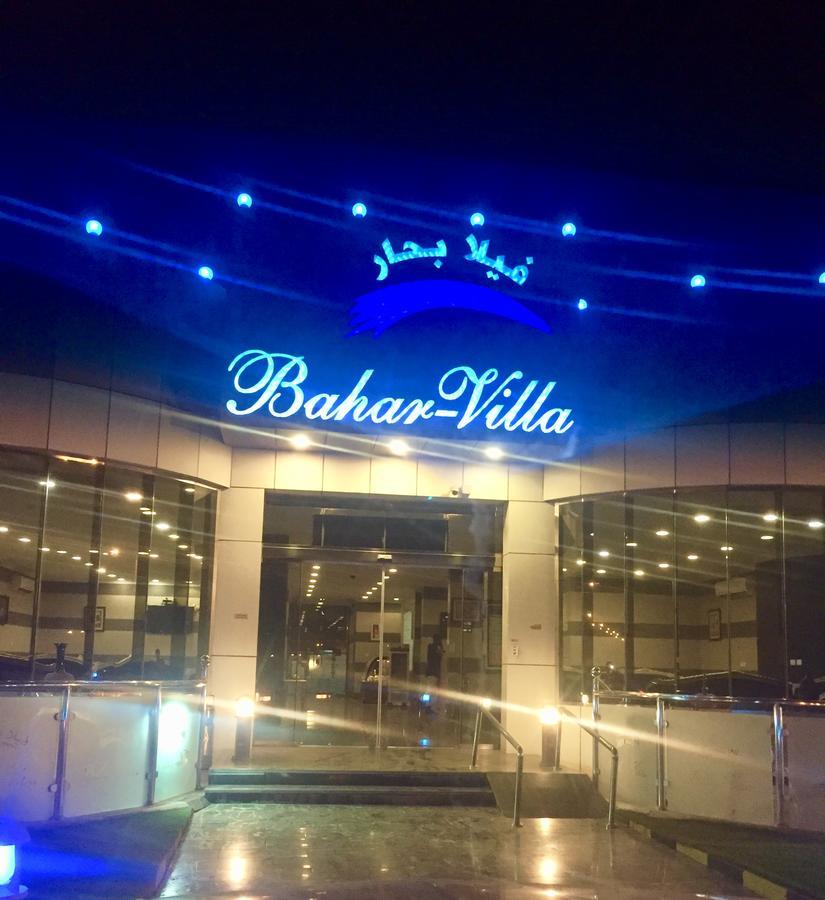 ג'דה Villa Bahar Resort מראה חיצוני תמונה